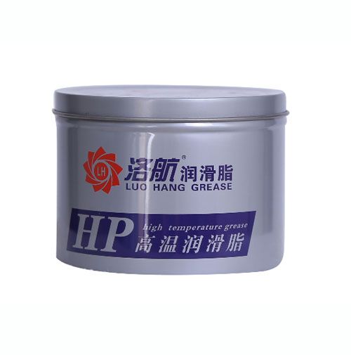 HP 高温润滑脂